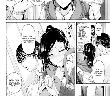 Onaho Keeper - Page 2