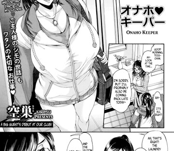 Onaho Keeper
