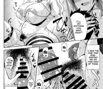 Koibito Gokko - Play Lovers (Fate-Grand Order) - Page 3