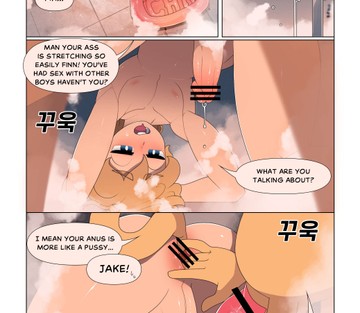 The King Worm - Page 6