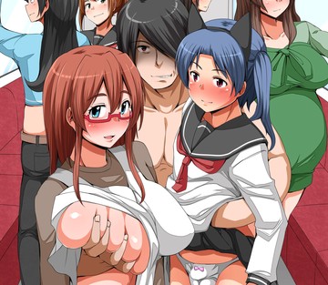 Sonzai o Keshichaeba Yaritai Houdai! - Page 2