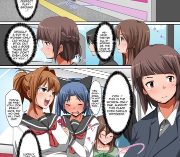 Sonzai o Keshichaeba Yaritai Houdai! - Page 5