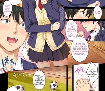 Soshite Watashi wa Kyou mo Ano Otoko ni Taberareru - And So Today I'm Once Again Being Sexually Devoured By That Man - Page 6