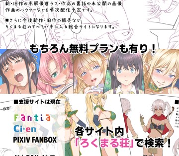 Soshite Watashi wa Kyou mo Ano Otoko ni Taberareru - And So Today I'm Once Again Being Sexually Devoured By That Man - Page 72