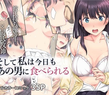 Rokumarusou