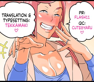 Konbini Uwaki Tsuma.  Busty, Cheating, Mini-Mart Wife - Page 70
