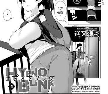 Hypno Blink