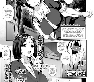 Hypno Blink - Page 99