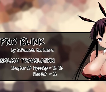 Hypno Blink - Page 248