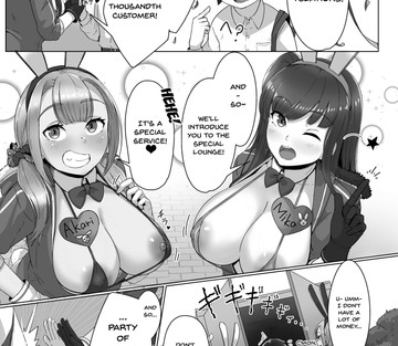 Kaiten! ! Etchi-ya-san ga yattekita! ! - It's Open For Business!! The Lewd Sex Service Mobile!! - Page 4