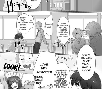 Kaiten! ! Etchi-ya-san ga yattekita! ! - It's Open For Business!! The Lewd Sex Service Mobile!! - Page 2