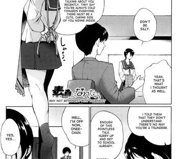 Ane-sama Inkou - Page 53