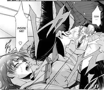 Ane-sama Inkou - Page 74