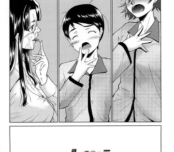 Ane-sama Inkou - Page 70