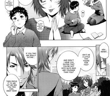 Ane-sama Inkou - Page 22