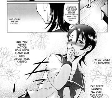 Ane-sama Inkou - Page 54