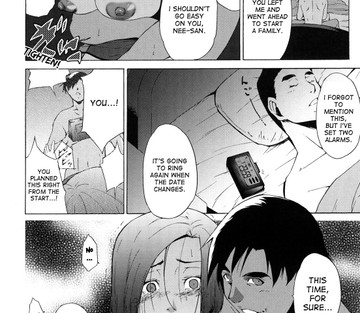 Ane-sama Inkou - Page 202