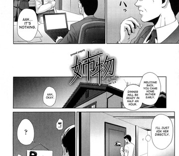 Ane-sama Inkou - Page 170