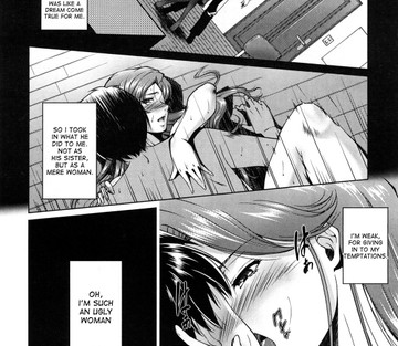 Ane-sama Inkou - Page 88