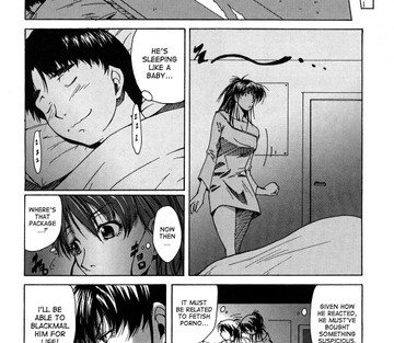 Ane-sama Inkou - Page 120
