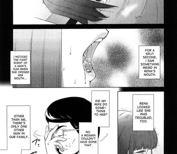 Ane-sama Inkou - Page 169