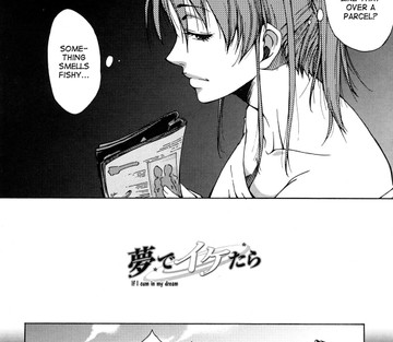Ane-sama Inkou - Page 118