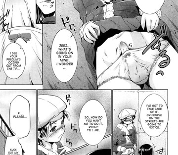 Ane-sama Inkou - Page 9
