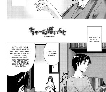 Ane-sama Inkou - Page 38