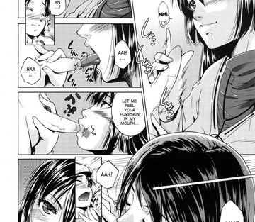 Ane-sama Inkou - Page 10