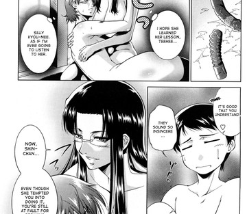 Ane-sama Inkou - Page 78