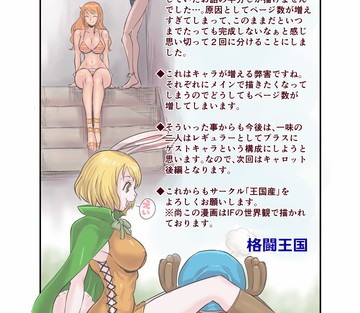 Issue 3 - Page 77