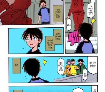 Akebi no Mi - Yuuko - Page 11