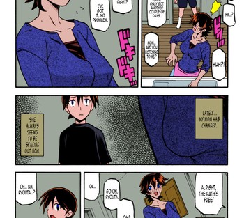 Akebi no Mi - Yuuko - Page 9