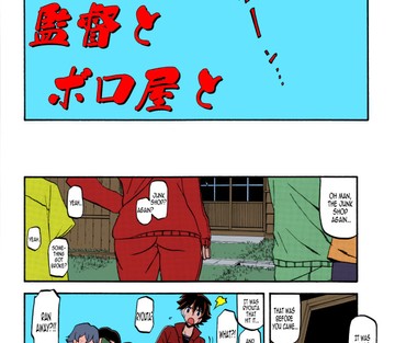 Akebi no Mi - Yuuko - Page 3