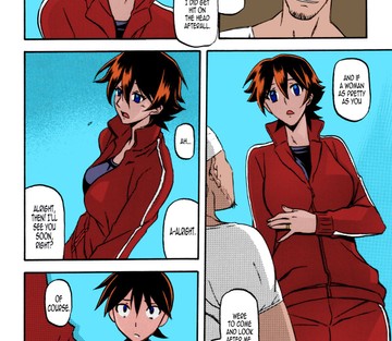 Akebi no Mi - Yuuko - Page 5