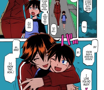 Akebi no Mi - Yuuko - Page 6