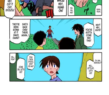 Akebi no Mi - Yuuko - Page 21
