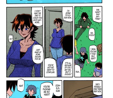 Akebi no Mi - Yuuko - Page 20