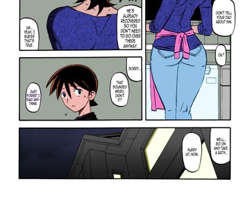 Akebi no Mi - Yuuko - Page 10