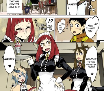 Avec amour, le café monstre - Page 17