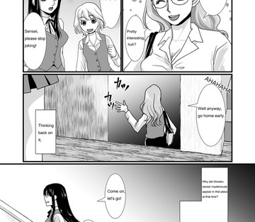 Watashi to Watashi - Me and Me - Page 6