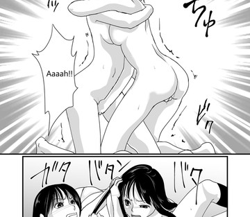 Watashi to Watashi - Me and Me - Page 13