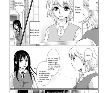 Watashi to Watashi - Me and Me - Page 2