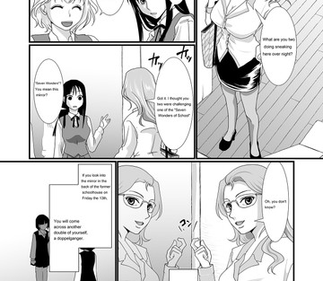 Watashi to Watashi - Me and Me - Page 5