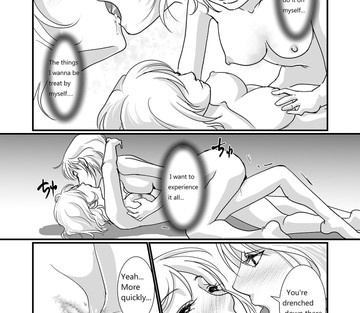 Watashi to Watashi - Me and Me - Page 19