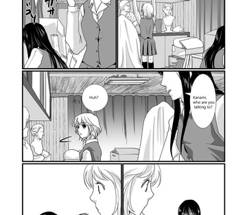 Watashi to Watashi - Me and Me - Page 7