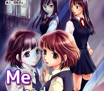 Watashi to Watashi - Me and Me