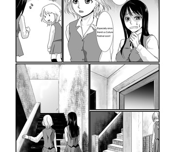 Watashi to Watashi - Me and Me - Page 3