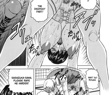 Mesuniezuma Sacrifice - Page 125