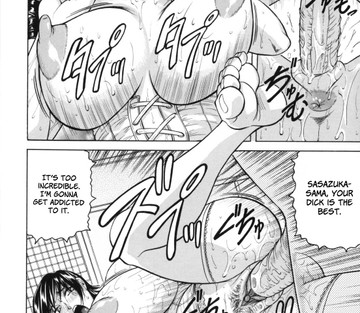 Mesuniezuma Sacrifice - Page 124